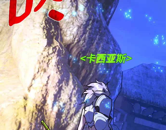 第49话 第13页