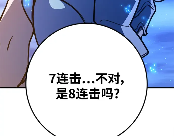 第49话 第20页