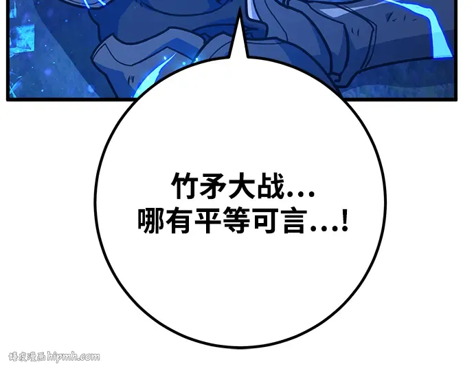 第49话 第24页