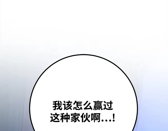 第49话 第26页