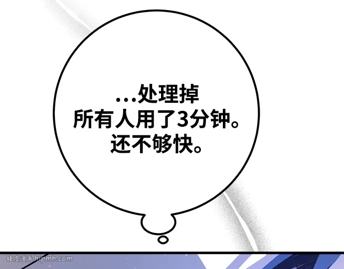 第49话 第32页