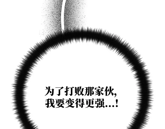 第49话 第36页