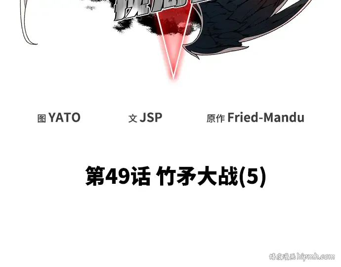 第49话 第40页