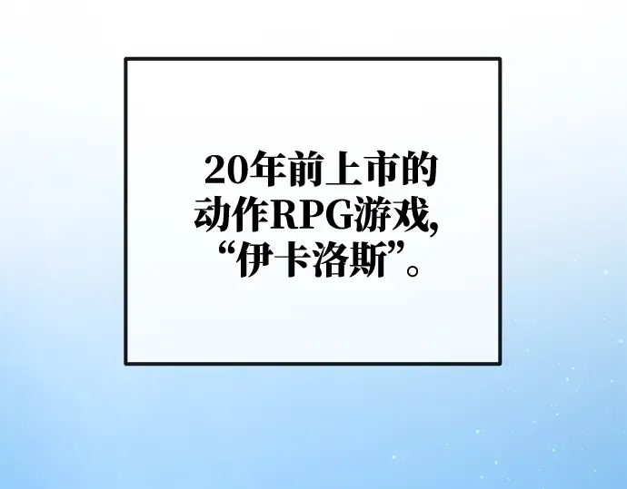 第49话 第42页