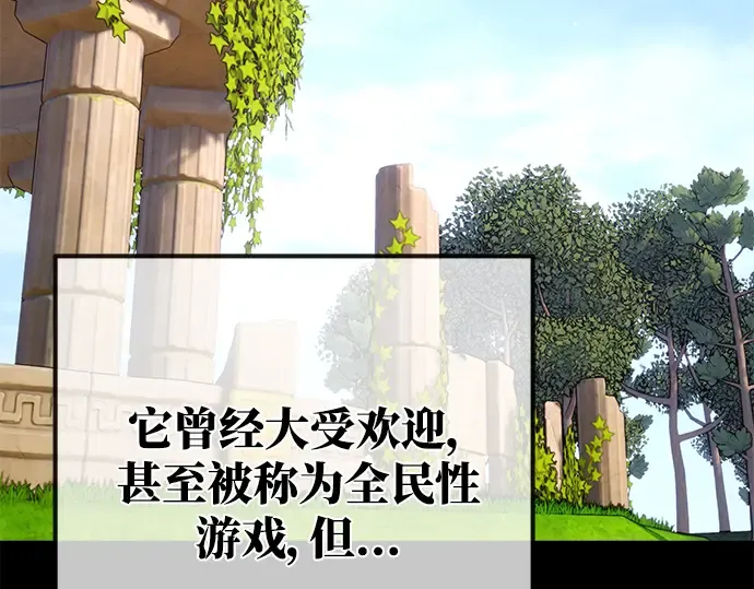 第49话 第45页