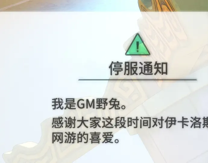 第49话 第47页