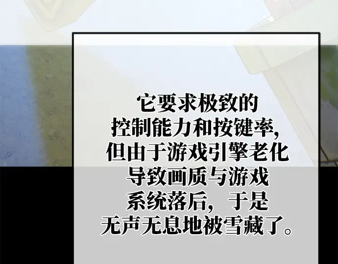 第49话 第49页