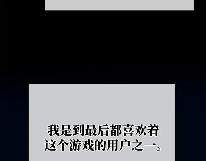 第49话 第50页