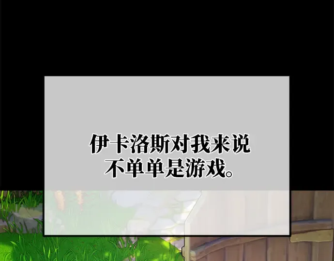 第49话 第55页