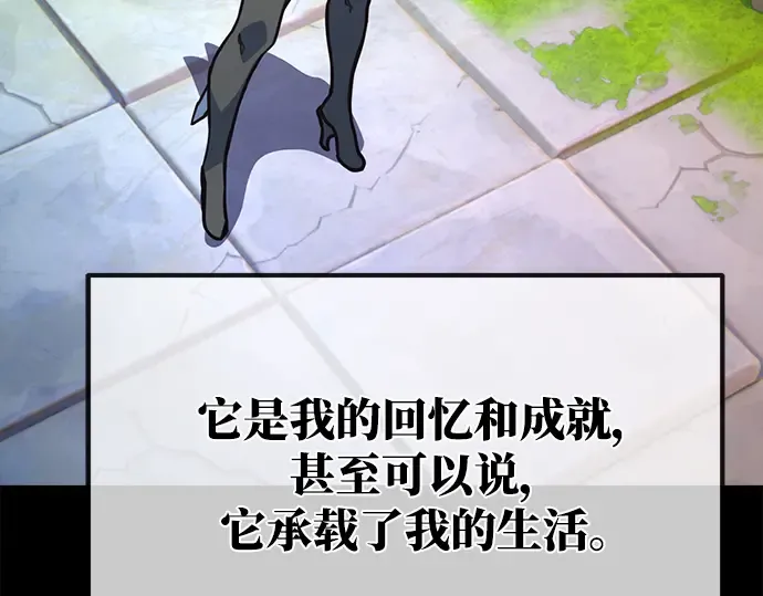 第49话 第57页