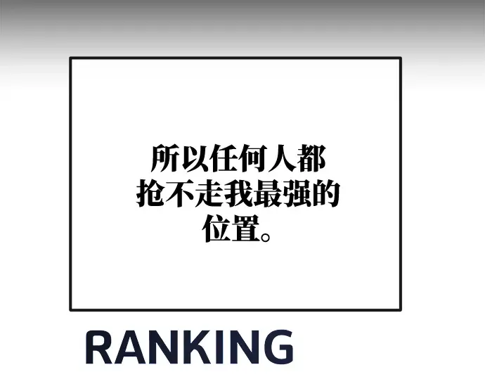 第49话 第59页