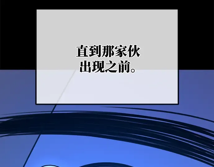 第49话 第62页
