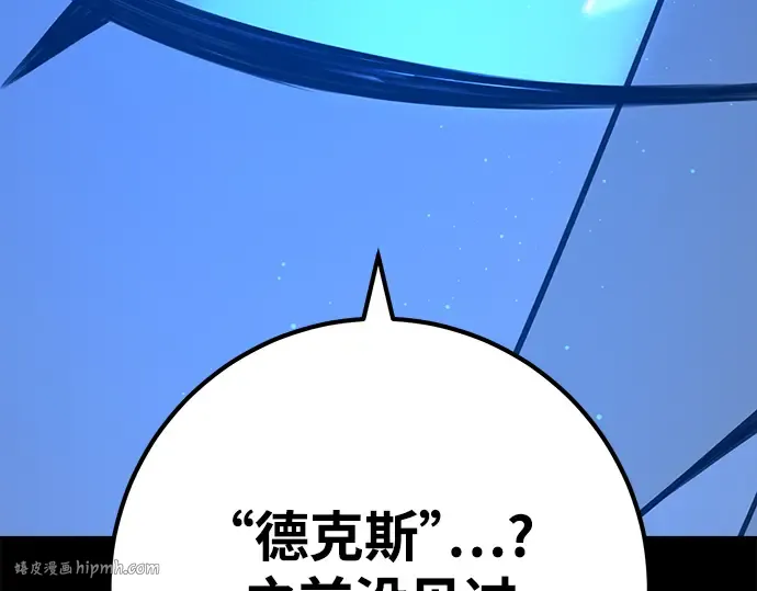 第49话 第64页