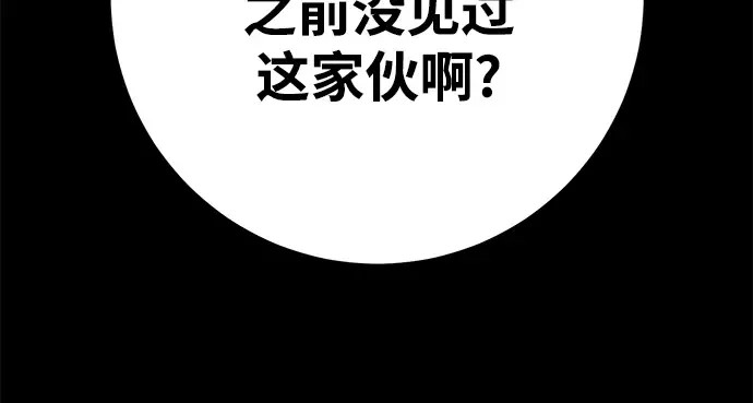 第49话 第65页
