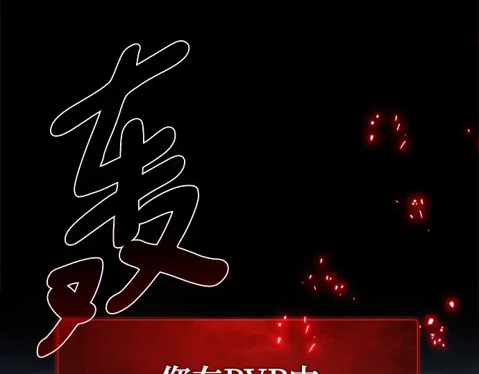 第49话 第66页