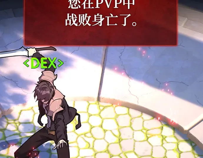 第49话 第67页