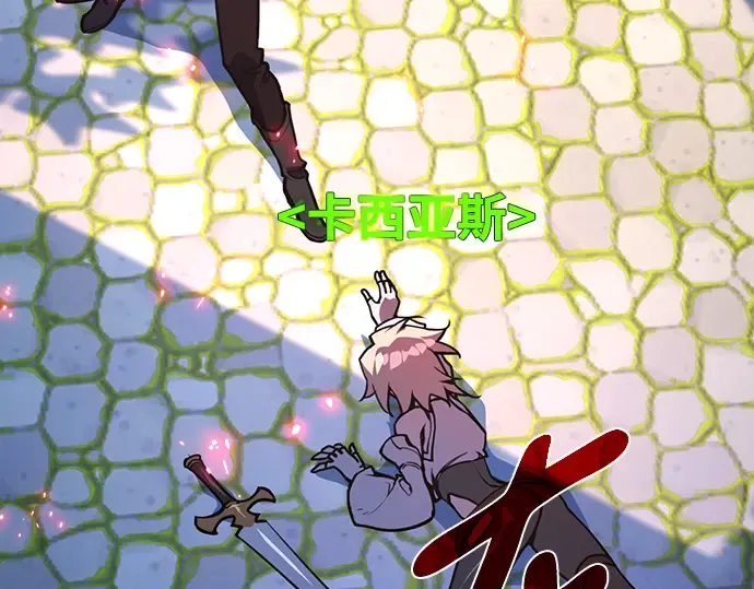第49话 第68页