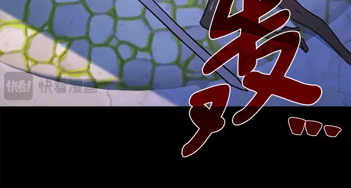第49话 第69页