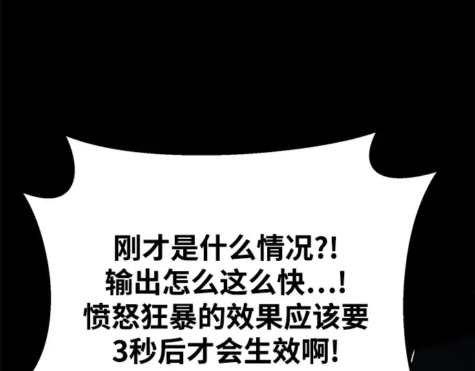 第49话 第70页