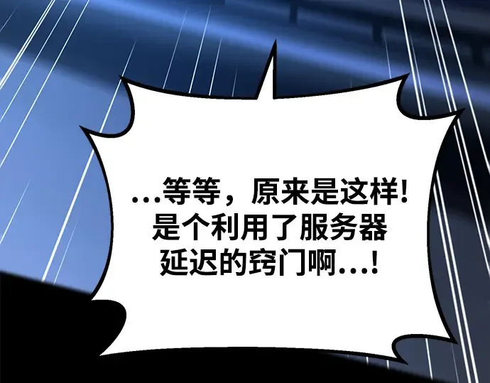 第49话 第74页