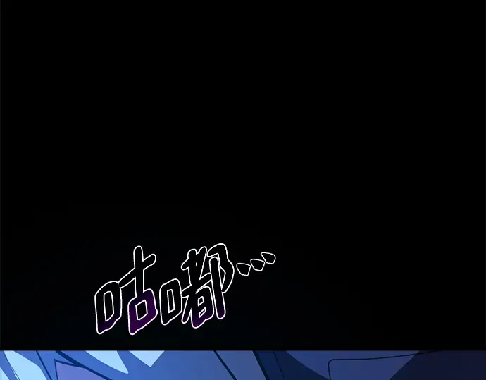 第49话 第76页