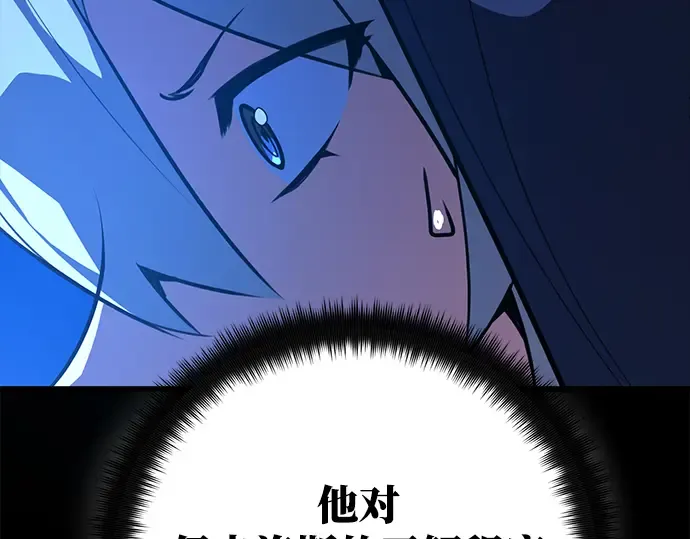 第49话 第77页