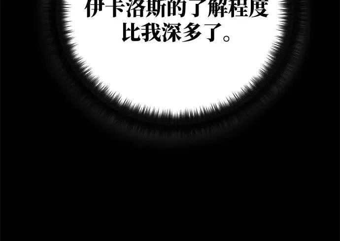 第49话 第78页