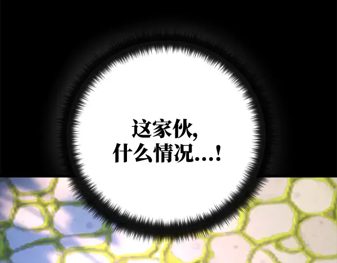 第49话 第79页