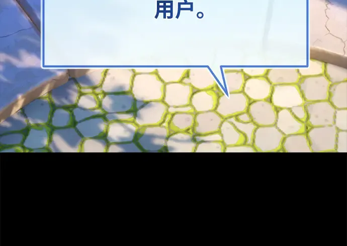 第49话 第84页