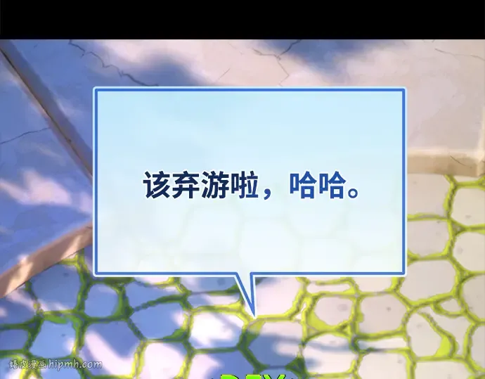 第49话 第88页