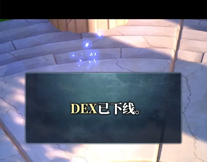 第49话 第92页