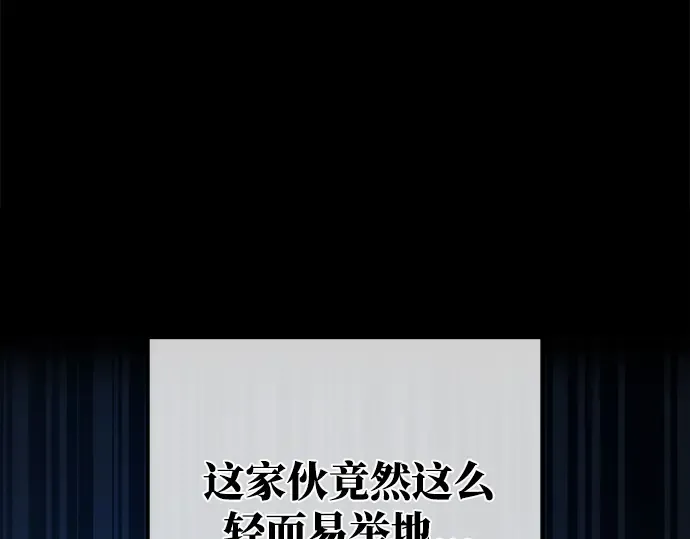 第49话 第95页