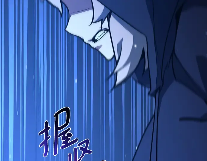 第49话 第97页