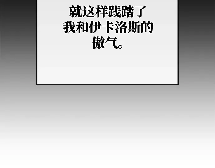 第49话 第100页