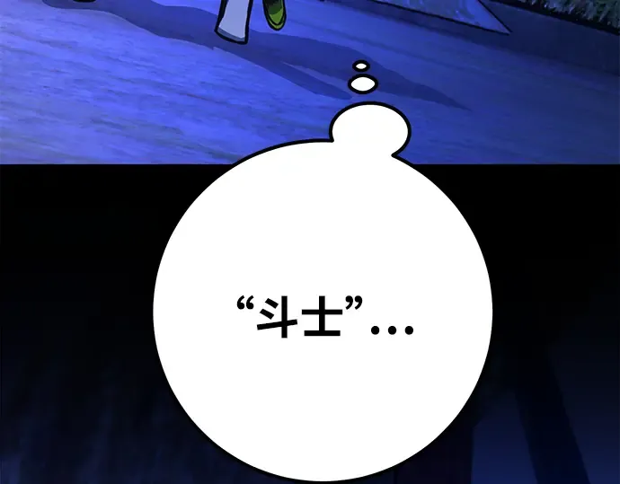 第49话 第107页