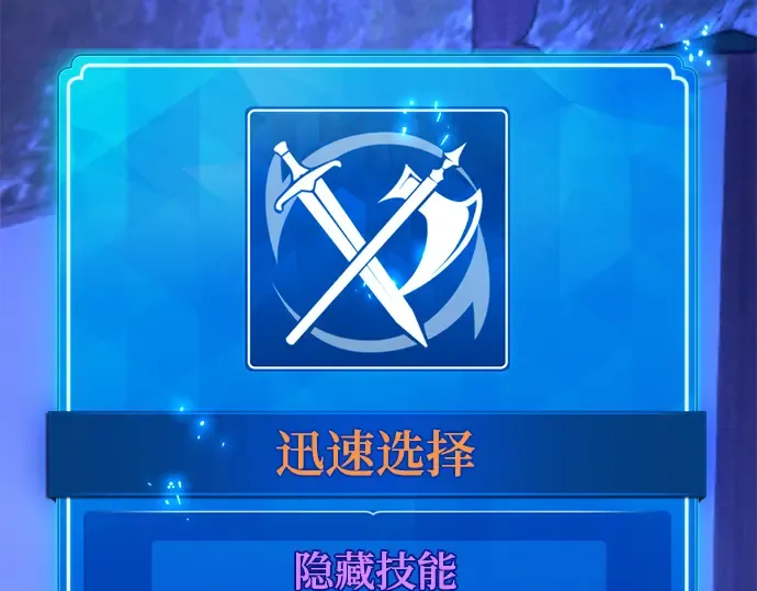 第49话 第109页