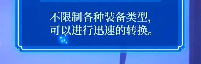 第49话 第110页