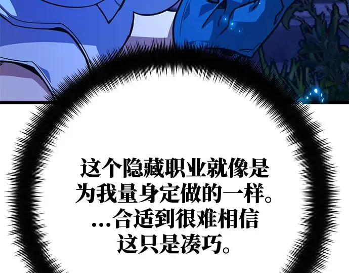 第49话 第115页