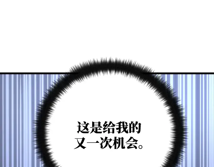 第49话 第117页