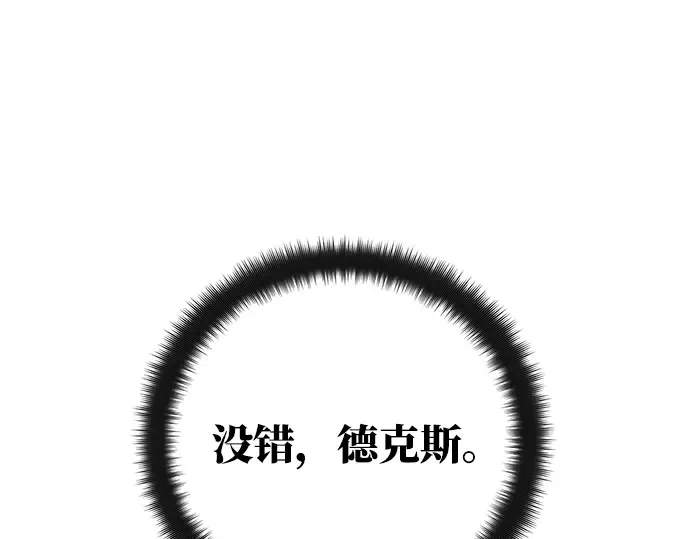 第49话 第119页