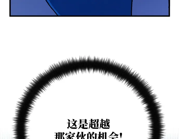 第49话 第123页