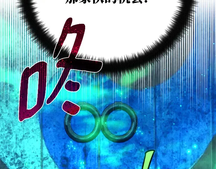 第49话 第124页