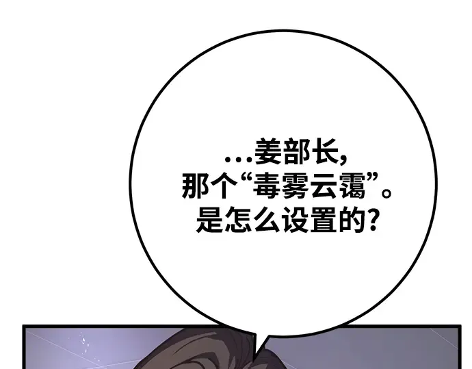 第49话 第132页