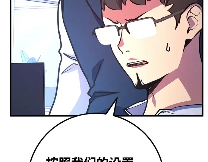 第49话 第134页