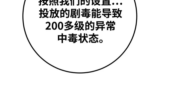 第49话 第135页