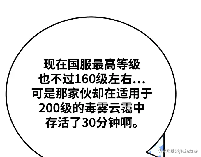 第49话 第136页