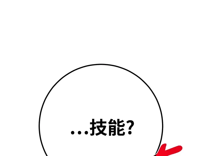 第49话 第141页