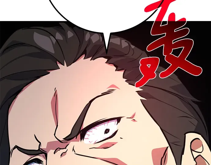 第49话 第142页