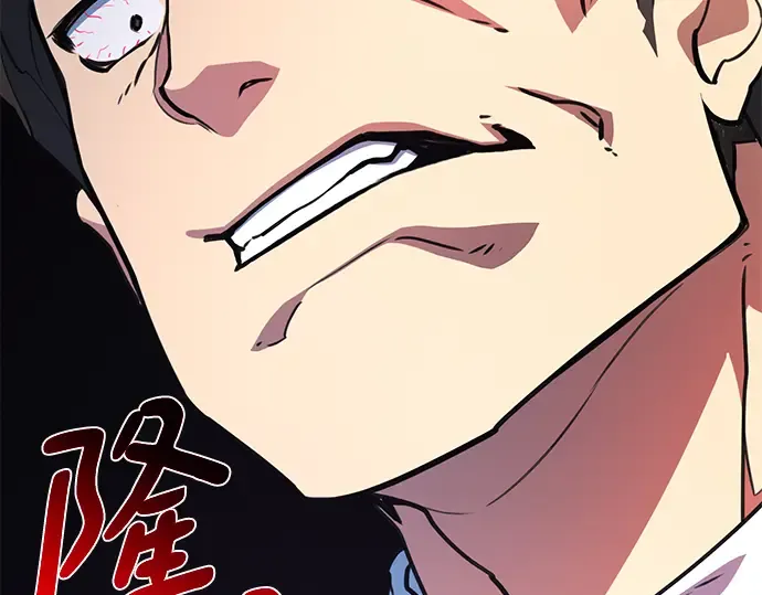 第49话 第143页