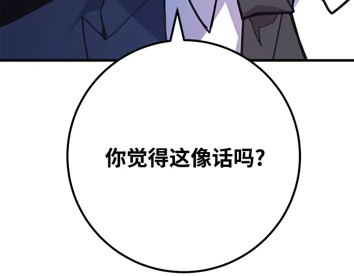 第49话 第145页